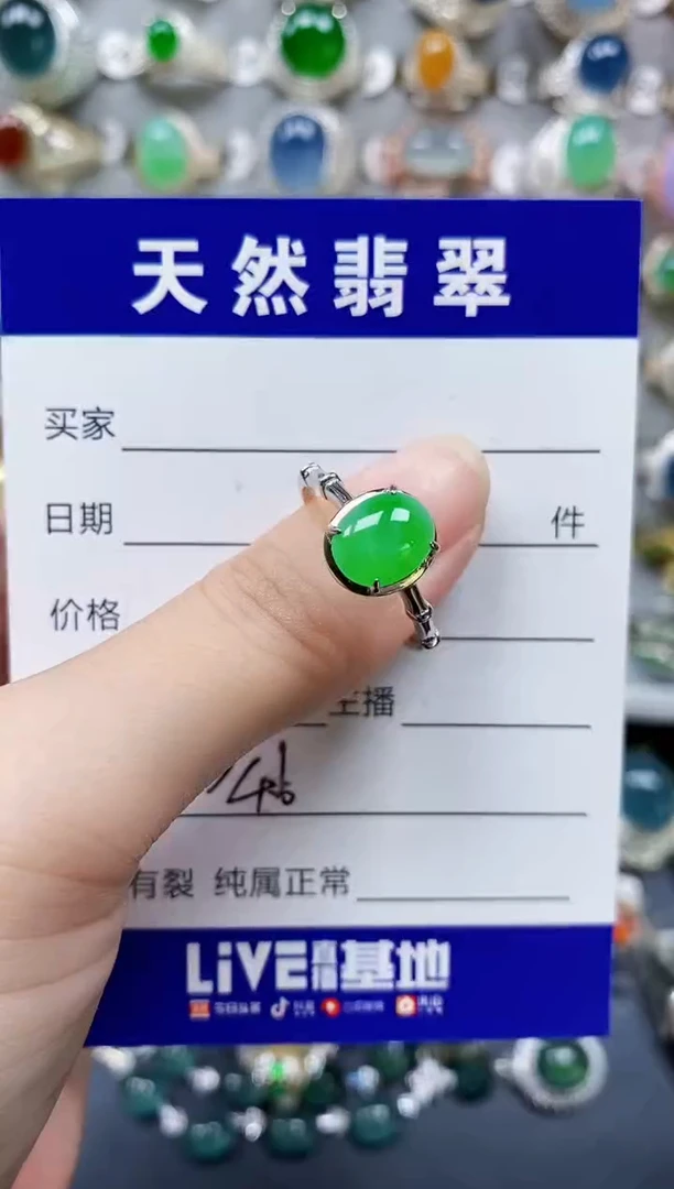 翡翠戒指银S925镶嵌546