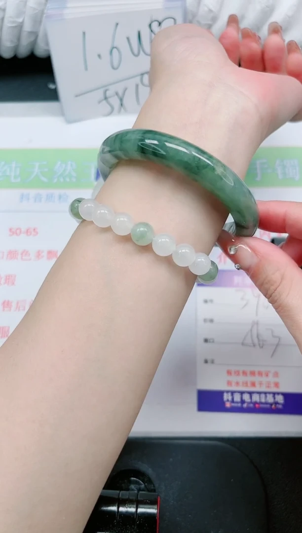 【闪购商品】石英质玉手镯未镶嵌398