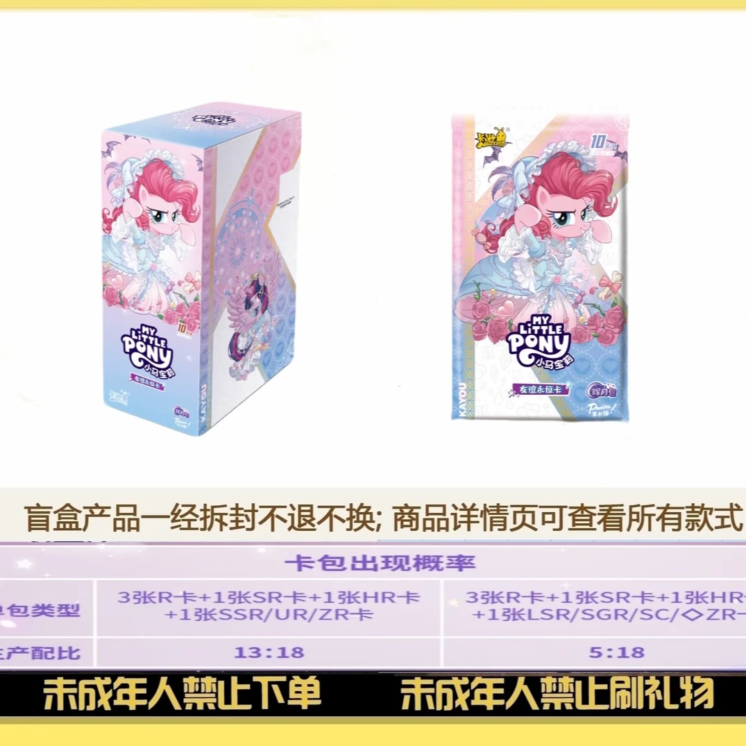 【KO黑手主播专属】辉月89弹 收藏卡牌 盲盒 潮玩卡牌 （代拆）