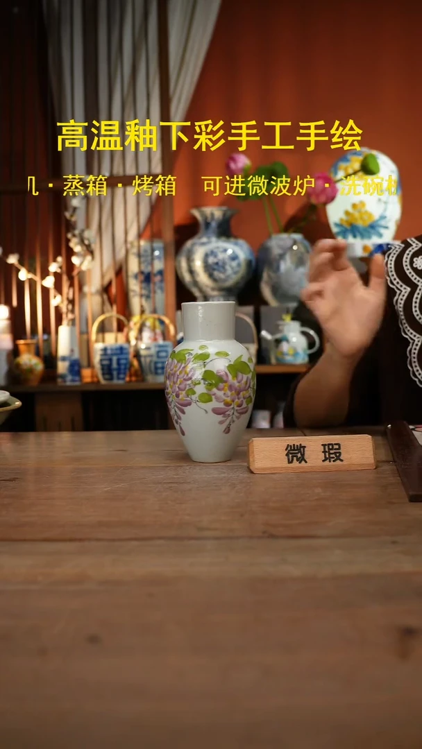 【简家甄选】景德镇设计师釉下手绘陶瓷餐具