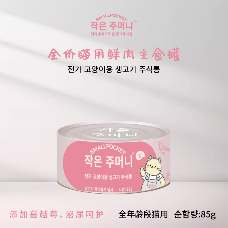 小兜猫用全价主食罐头