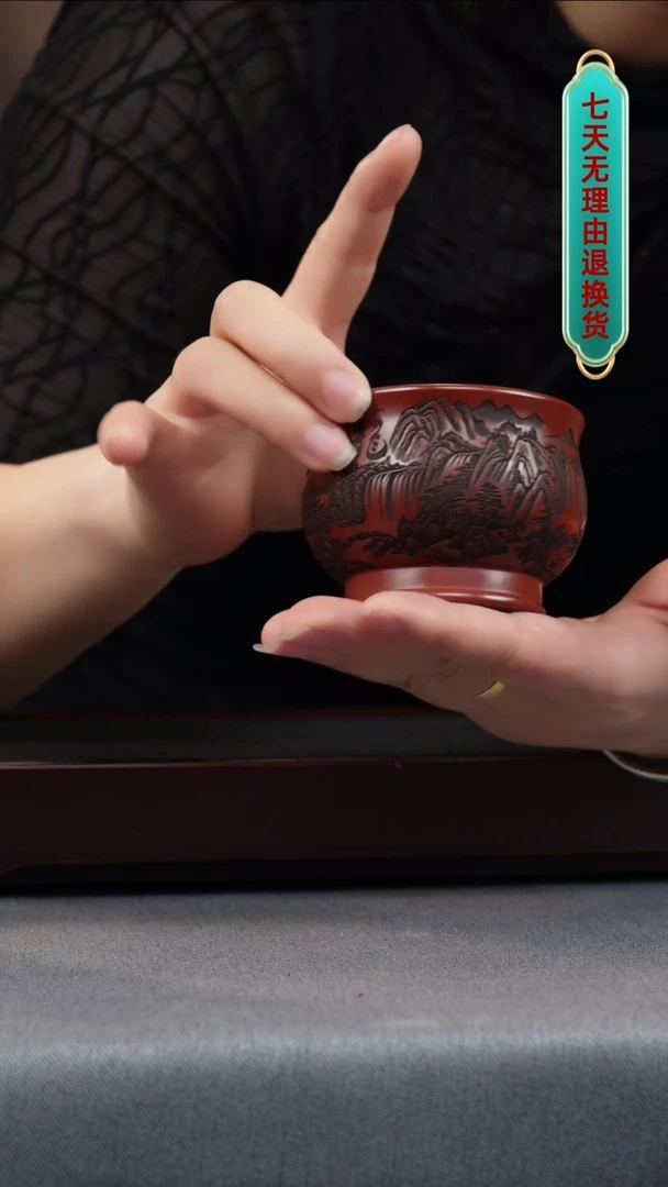 【闪购商品】紫砂茶壶鸡血大红袍 卧虎藏龙主人杯