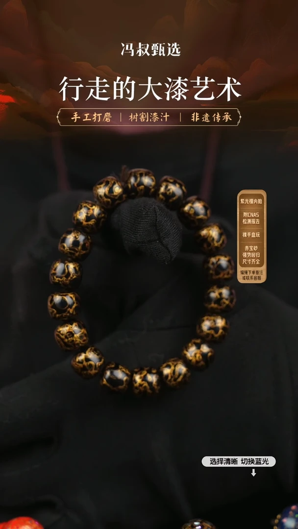 【闪购商品】【七巷大漆】1.0老型-232