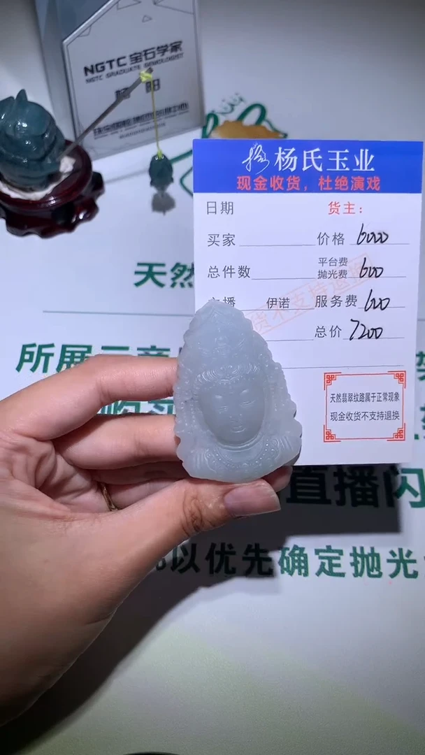 未镶嵌定制翡翠-毛货不退不换-