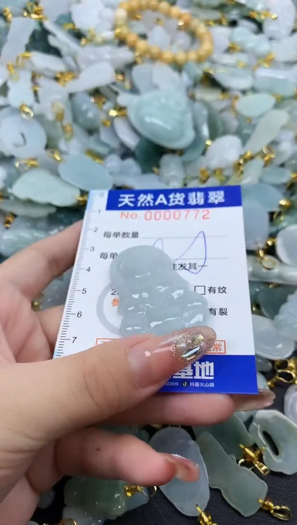 翡翠未镶嵌颈饰天然A货翡翠