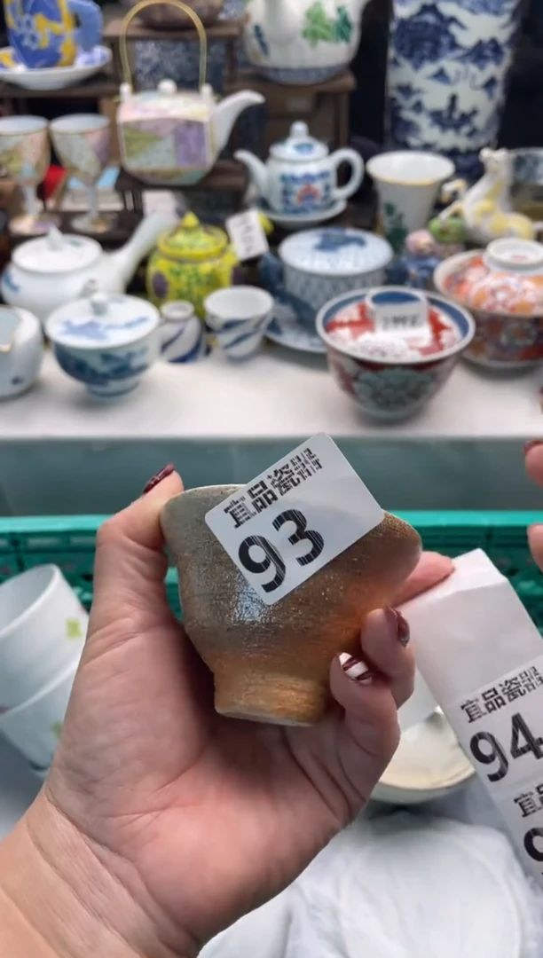 【闪购商品】瓷片宜品陶瓷感谢支持