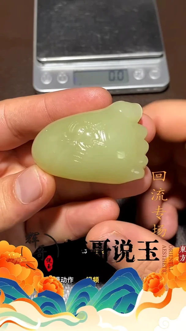 未镶嵌和田玉挂件