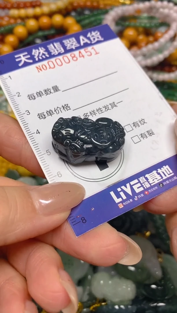 颈饰未镶嵌翡翠闪购0008451