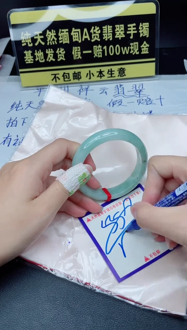 定制翡翠未镶嵌我