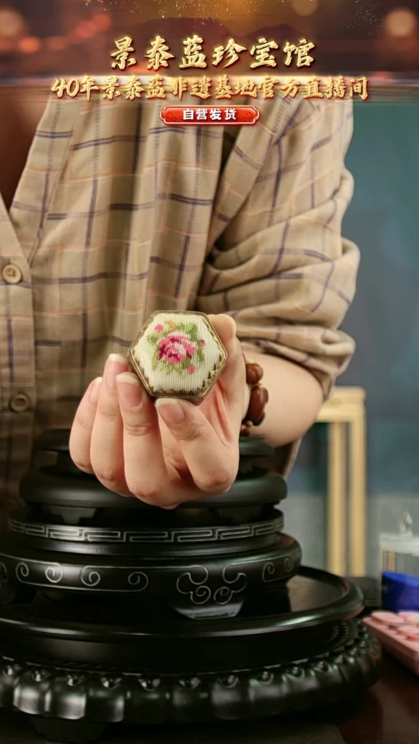 非遗 纳沙绣六棱盒