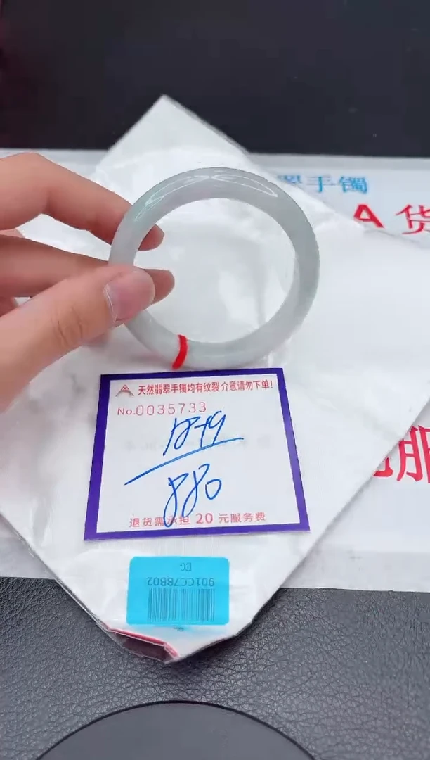 【闪购商品】翡翠手镯未镶嵌11111111111111