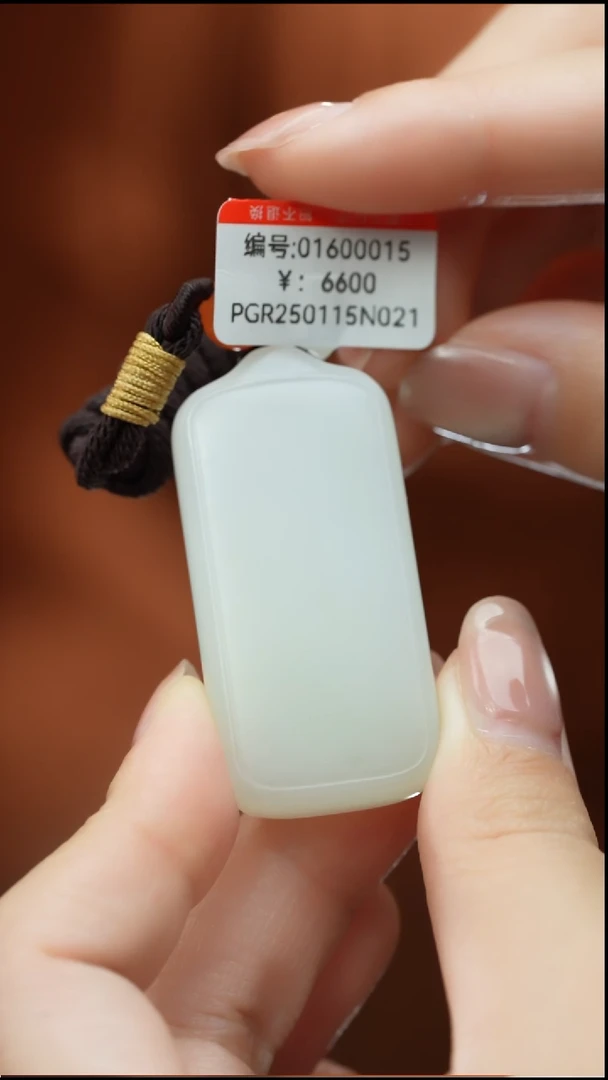 【闪购商品】和田玉颈饰未镶嵌吊坠