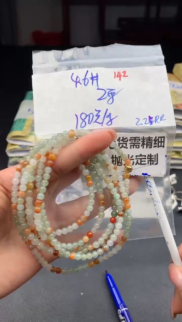 【闪购商品】定制翡翠未镶嵌142毛货需精细抛光多样性1件180元