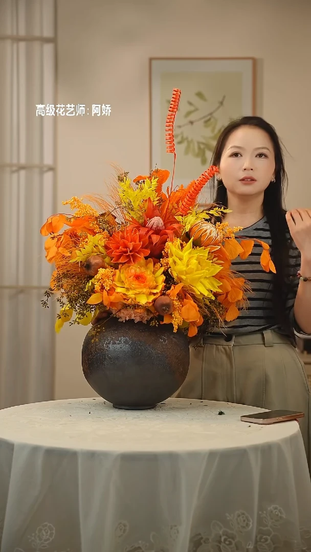 ：        单花束