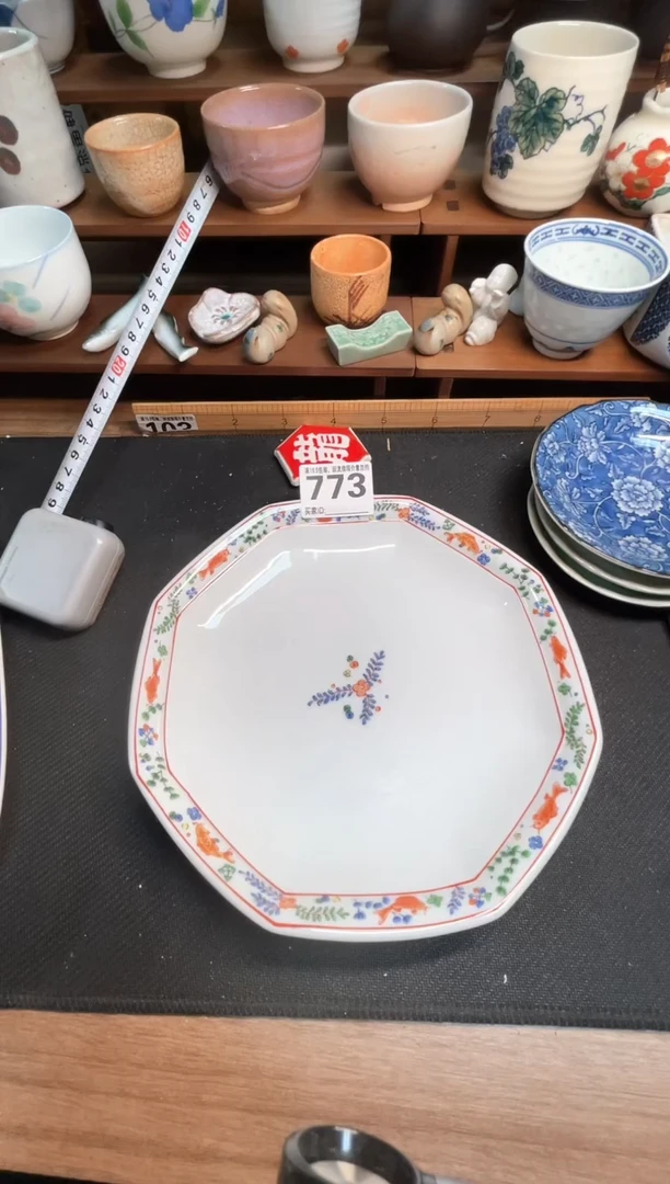 【闪购商品】瓷回流微瑕，介意勿拍，不退不换