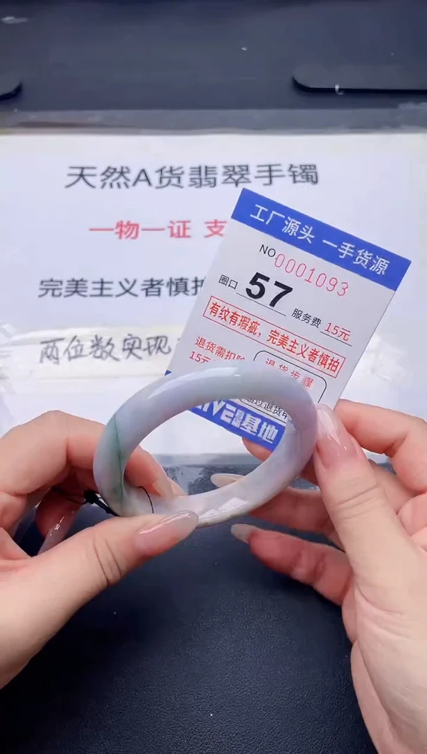 未镶嵌手镯翡翠翡翠手镯未镶嵌