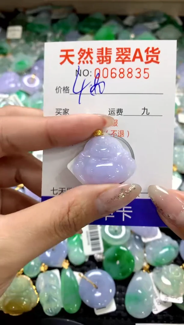 颈饰18K金镶嵌翡翠1111111111111111