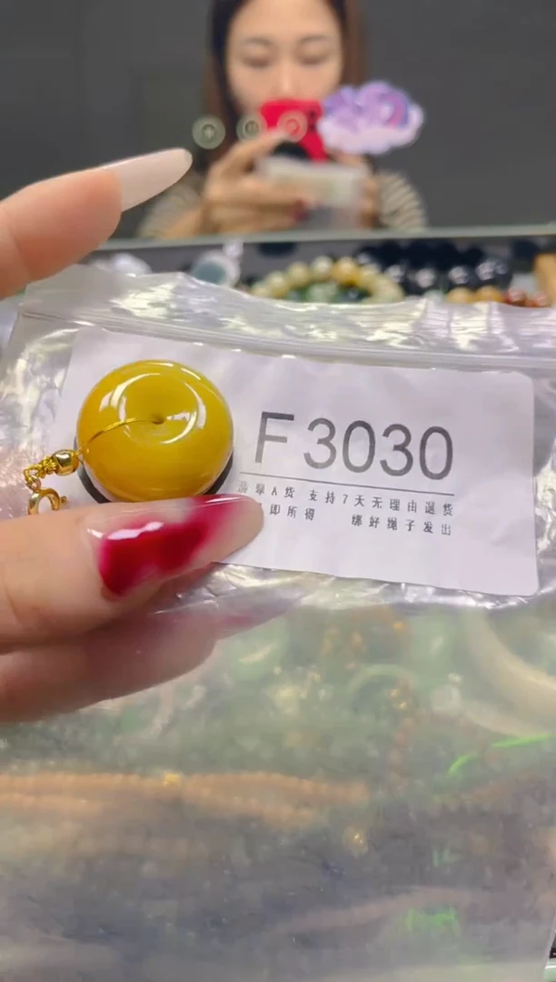 颈饰未镶嵌翡翠/F/翡翠A货，一件也是批发价