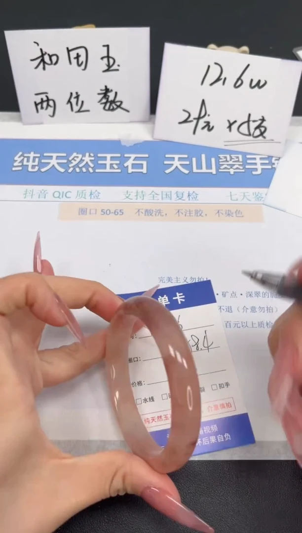 【闪购商品】石英质玉手镯未镶嵌K466-58.4