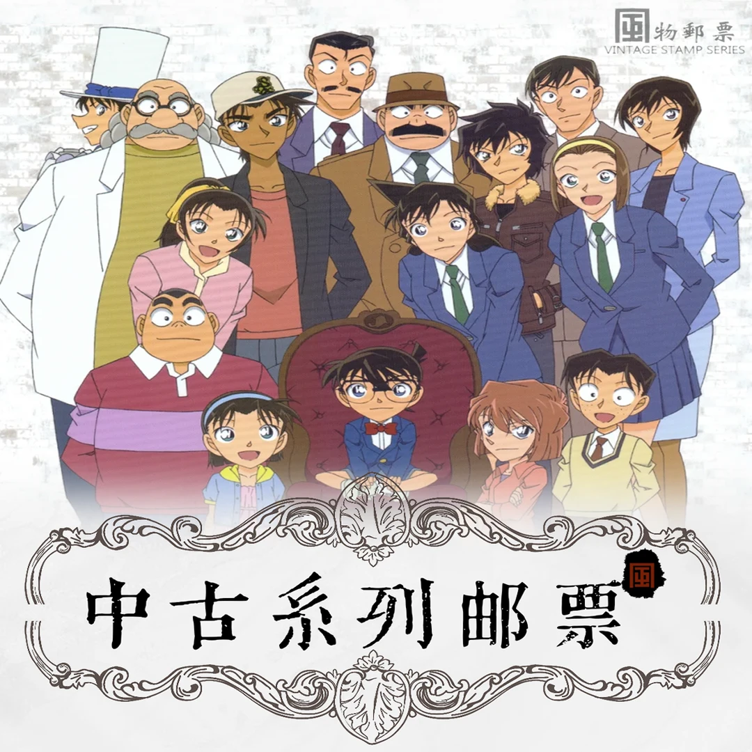 【口袋谷子】试卖风物混IP大乱斗系列正版邮票盲盒