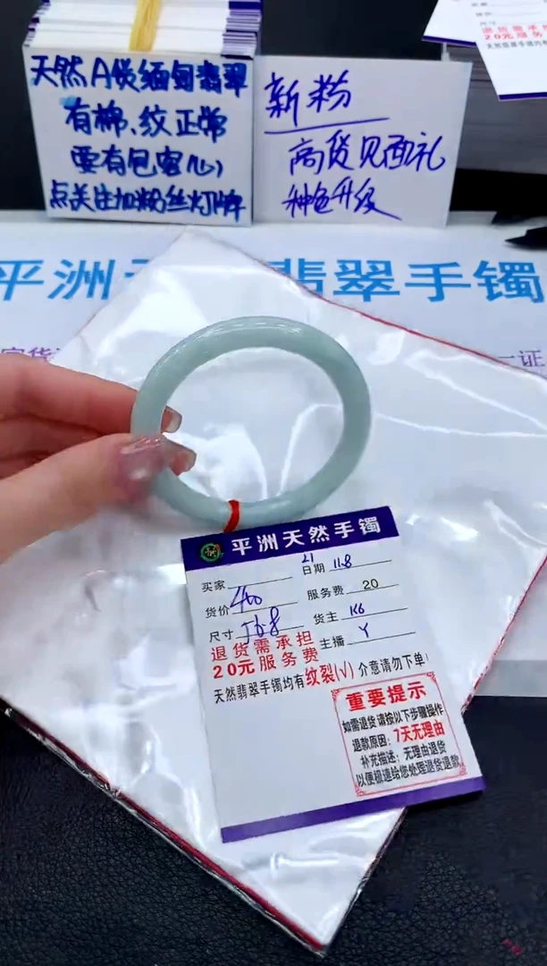 未镶嵌手镯翡翠111111111