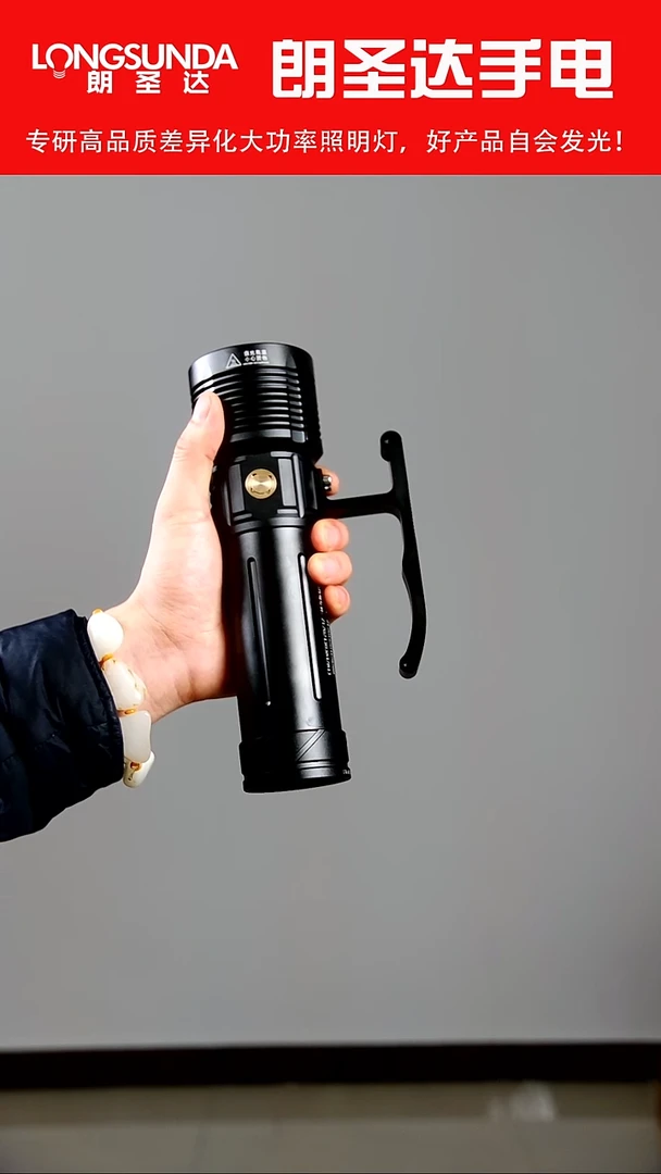 46120单筒 NBT160灯珠 低于出厂价格 不退不换 懂的秒