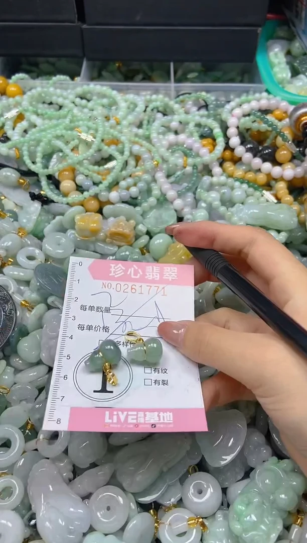 翡翠未镶嵌颈饰闪购0261771多样性发其一