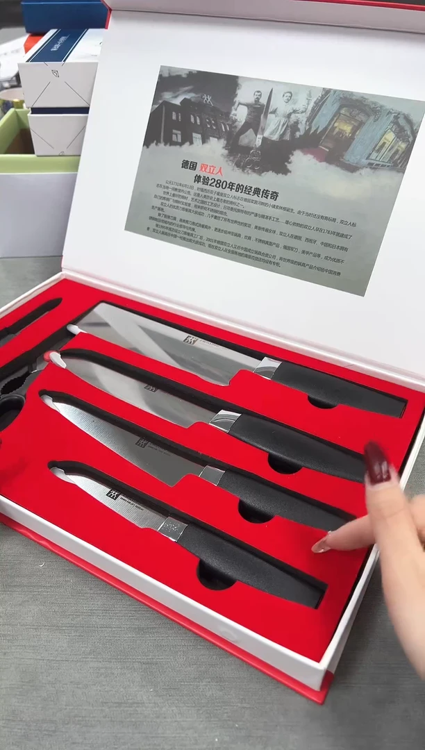 【闪购商品】瓷片新号起号不计成本漏