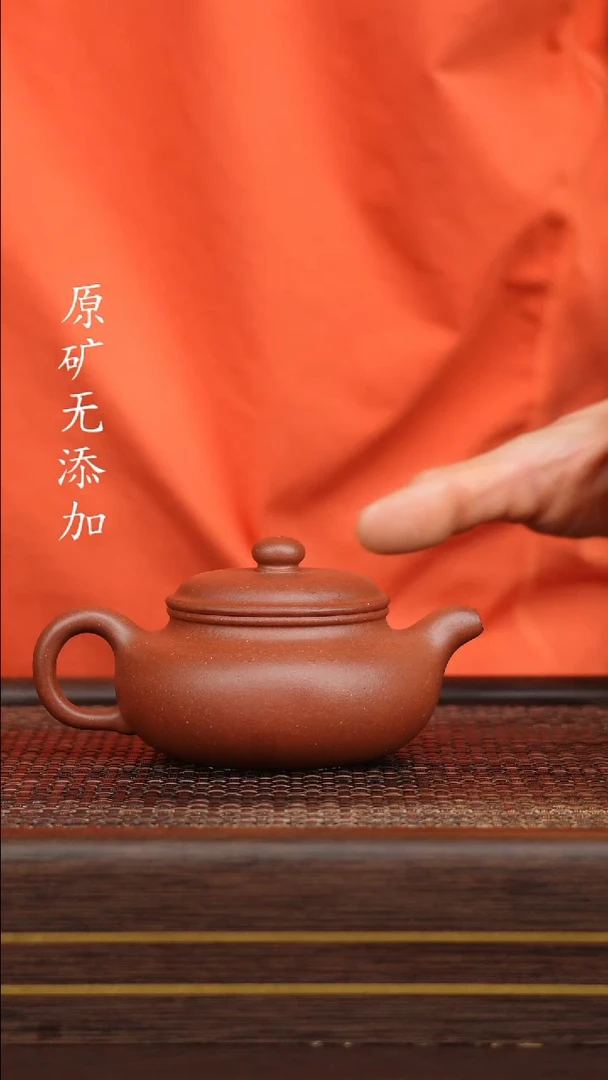 茶壶紫砂宜兴原矿紫砂茶器底槽清扁腹