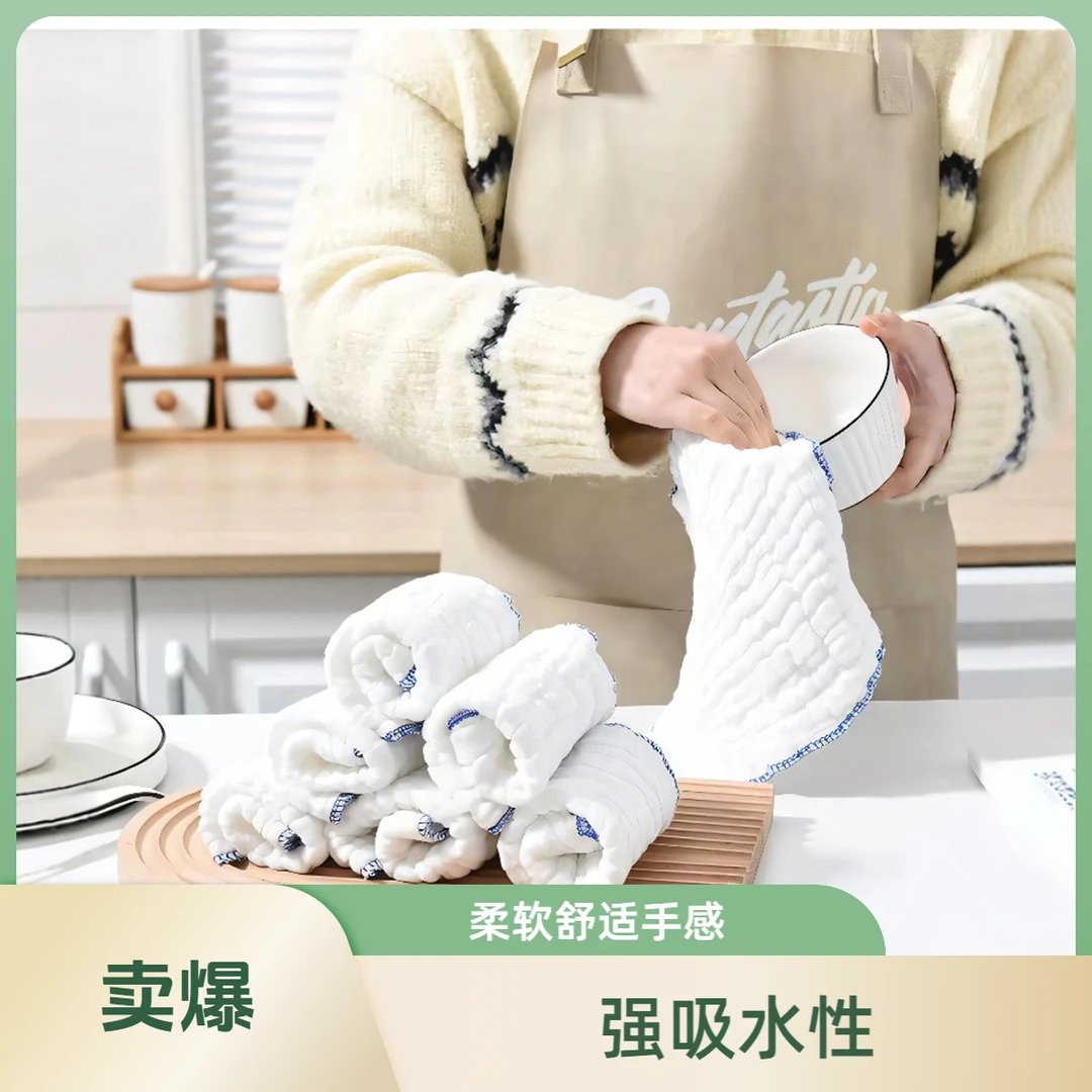 洁泞柔家用厨房纯棉纱吸水抹布防油加厚加大干湿两用柔软洗碗巾