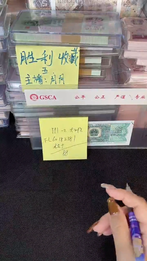 991 FL银花冠 大叶兰 标十