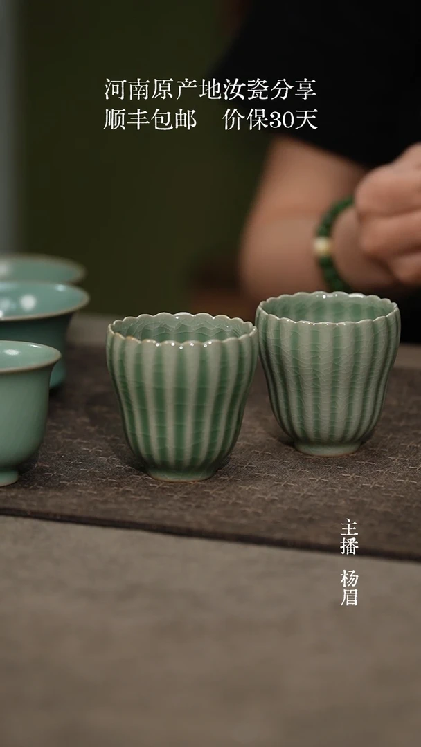 佛手杯-朱文立（）眉