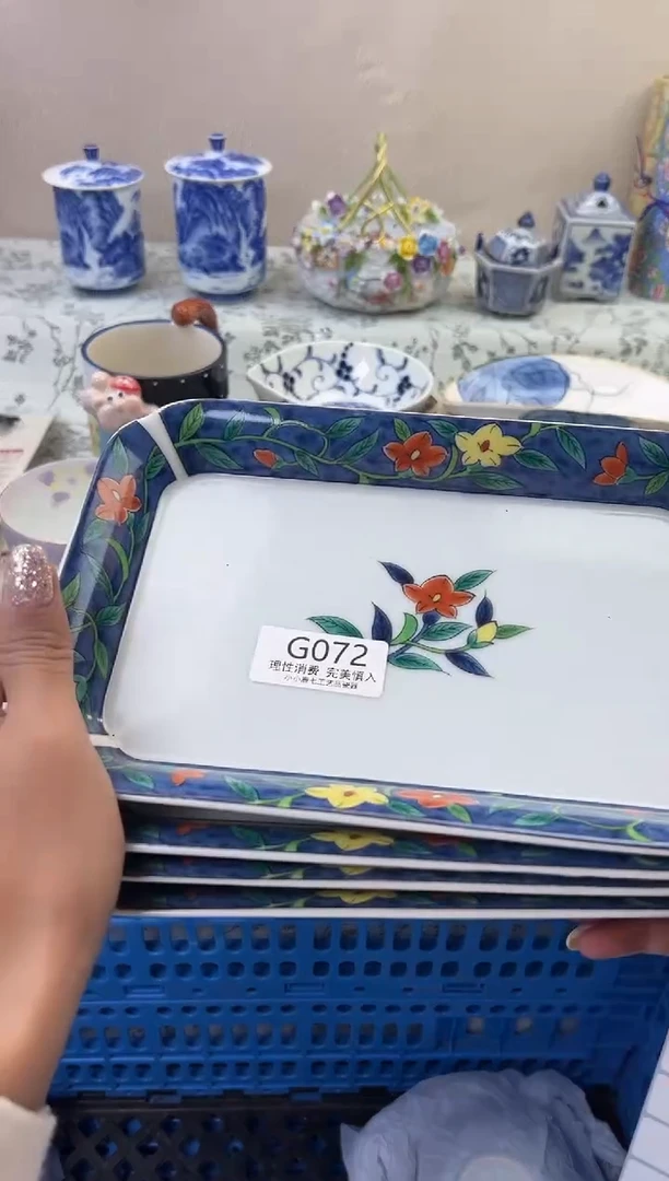 瓷九**月072GGGGGGGGGGGG