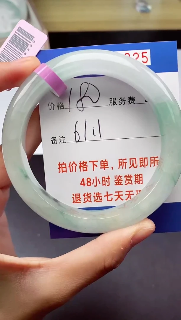 拍下以实物为准250825