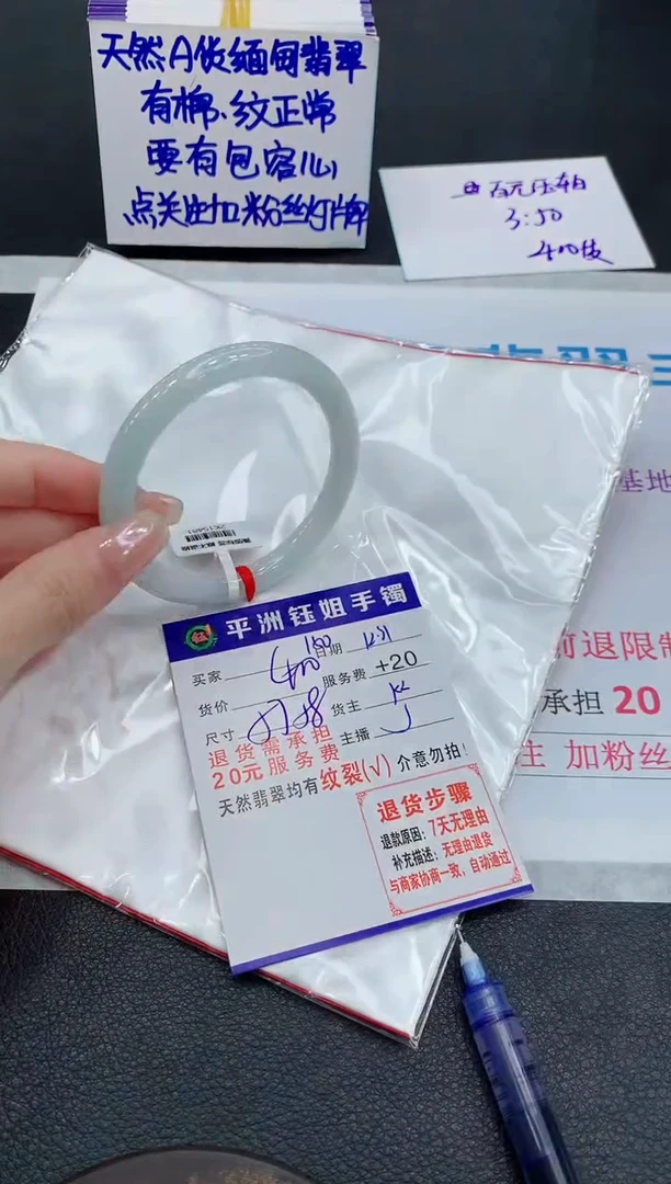 未镶嵌手镯翡翠11