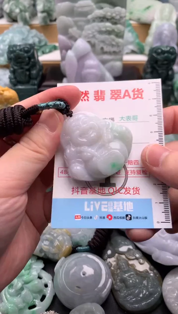 吊坠(不含链)未镶嵌翡翠1