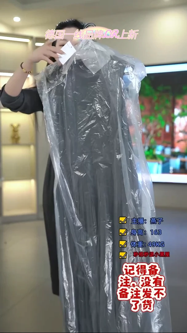 菲诗菲曼/燕子/LR/627