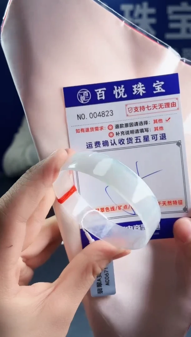 未镶嵌手镯翡翠叮当镯公主镯