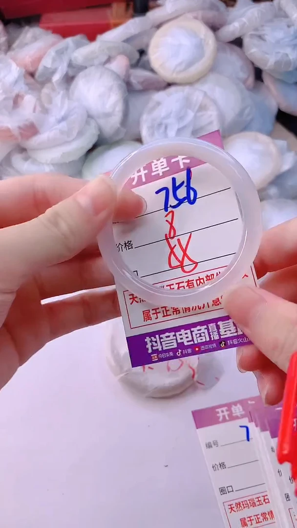 手镯玛瑙/玉髓未镶嵌756