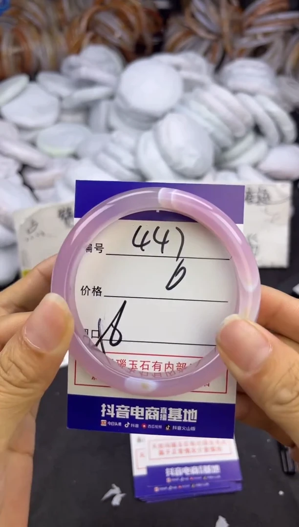 玛瑙/玉髓手镯未镶嵌447