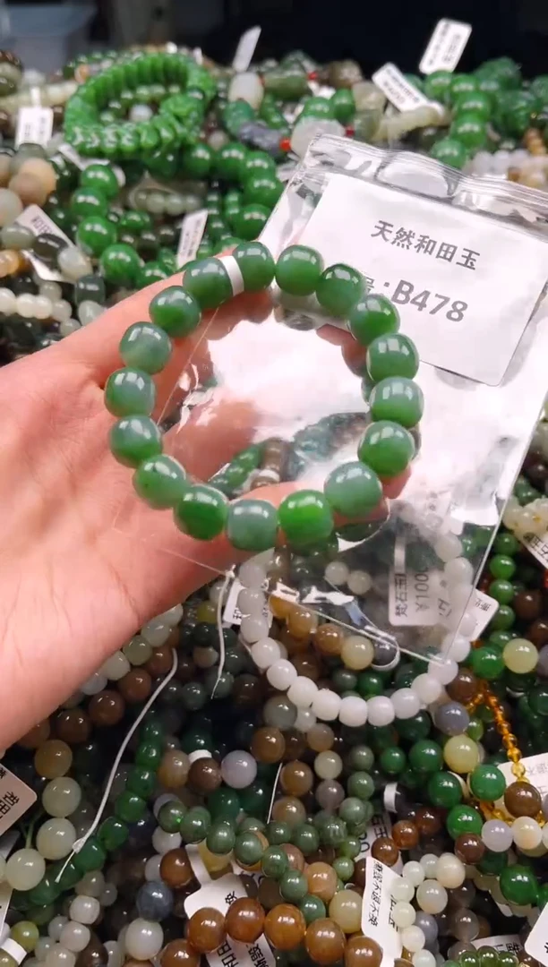 未镶嵌和田玉挂件1