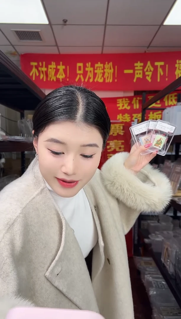 特759 信 仰（114年版） 邮票 RCGS评级 小盒装