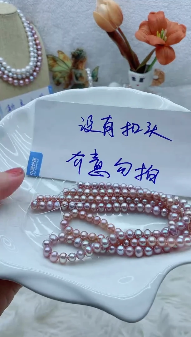 颈饰未镶嵌淡水珍珠多样性发其一不做扣头（非无瑕）