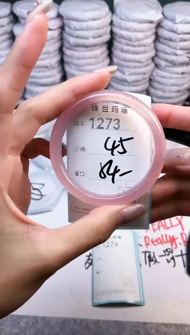 手镯玛瑙/玉髓未镶嵌1273