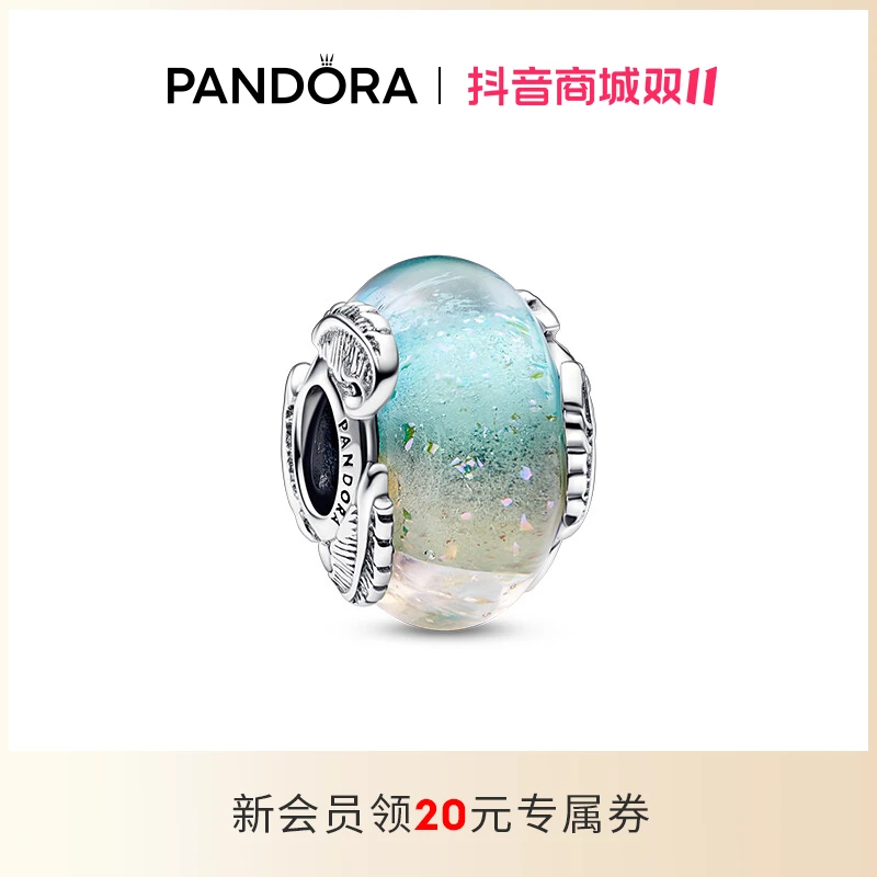 PANDORA/潘多拉 吊坠925银 多彩穆拉诺玻璃卷羽串饰小众清新礼物