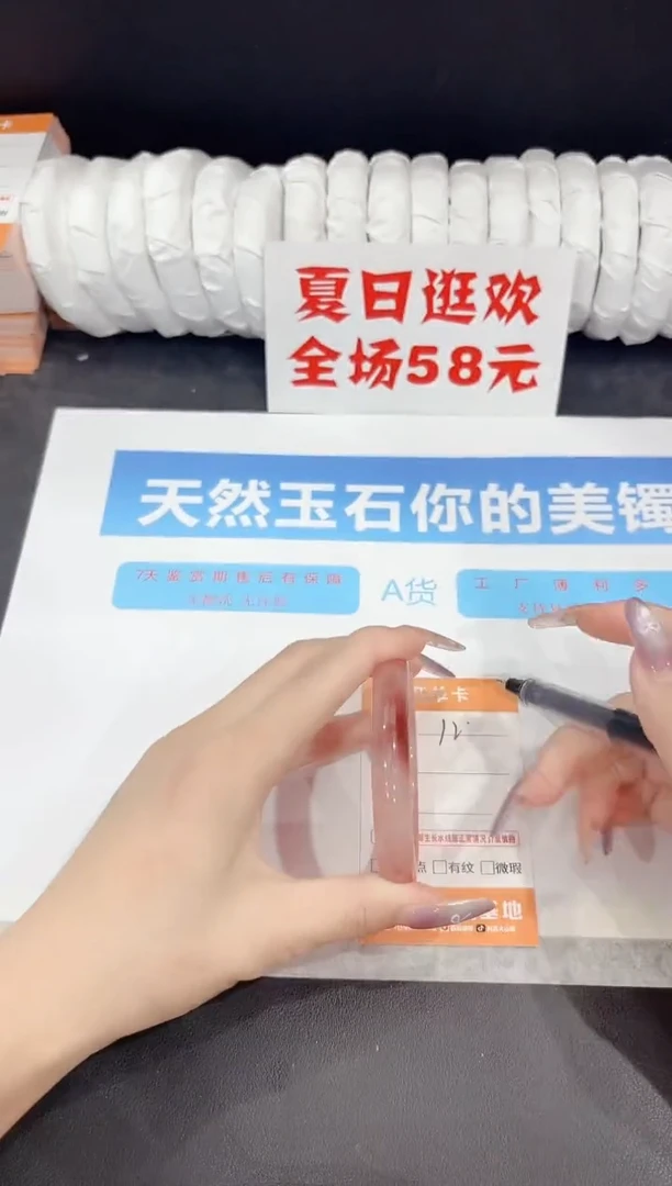 石英质玉手镯未镶嵌12-52