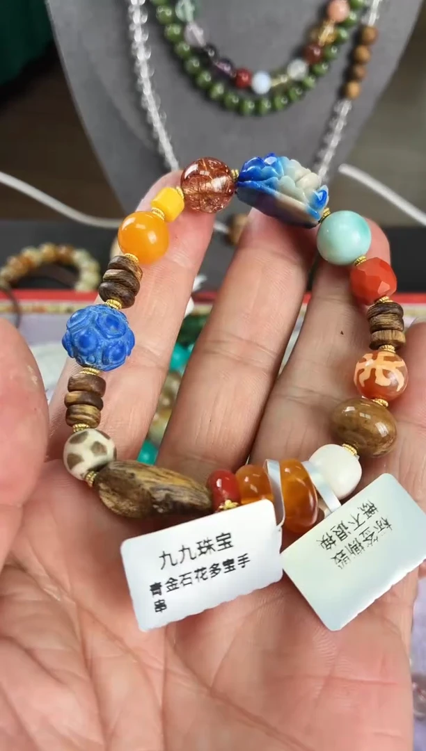 手串蜜蜡未镶嵌A2-23