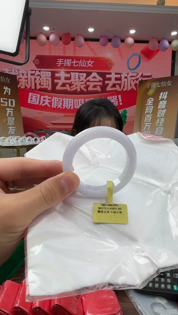 未镶嵌手镯翡翠翡翠手镯22
