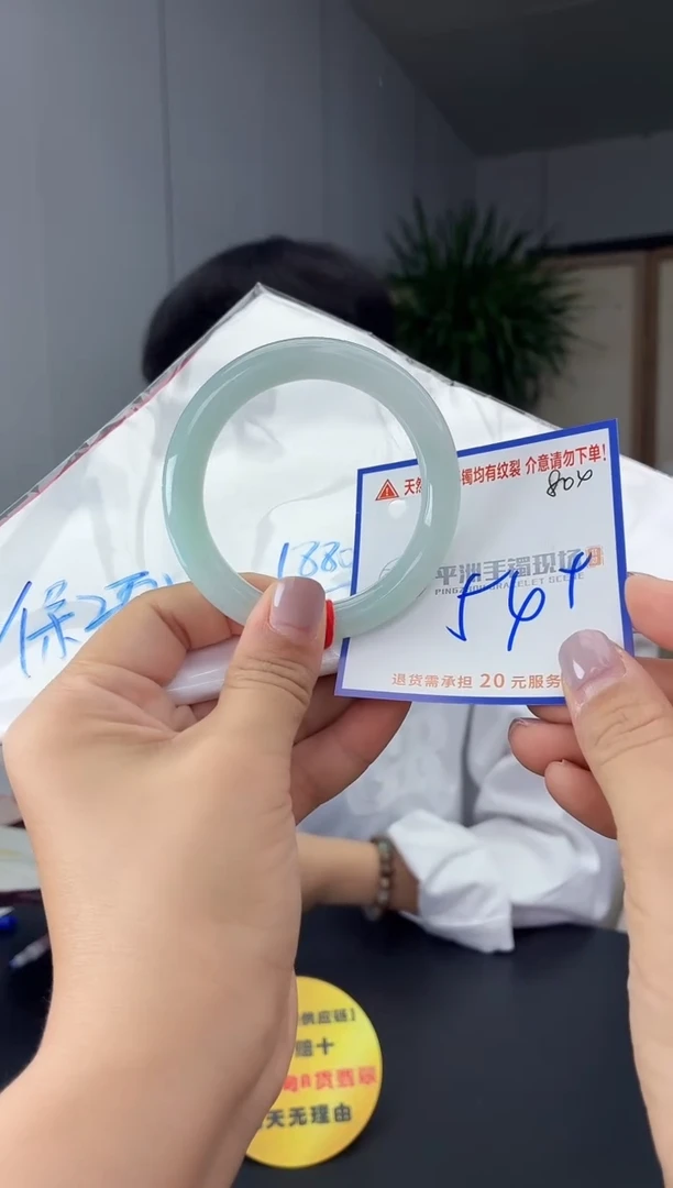 未镶嵌手镯翡翠11111111111