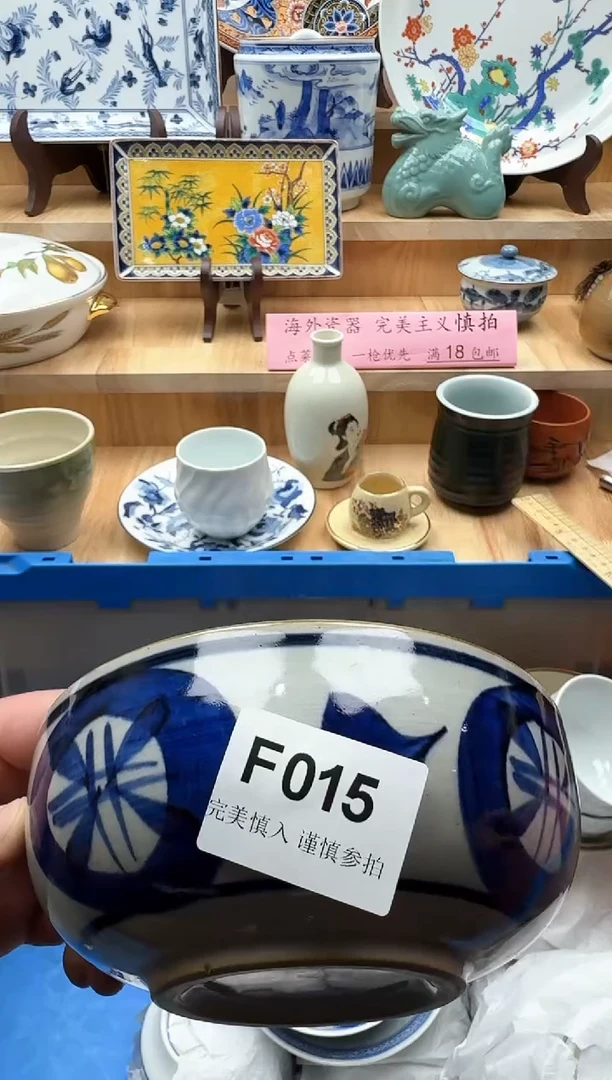 【闪购商品】碟015